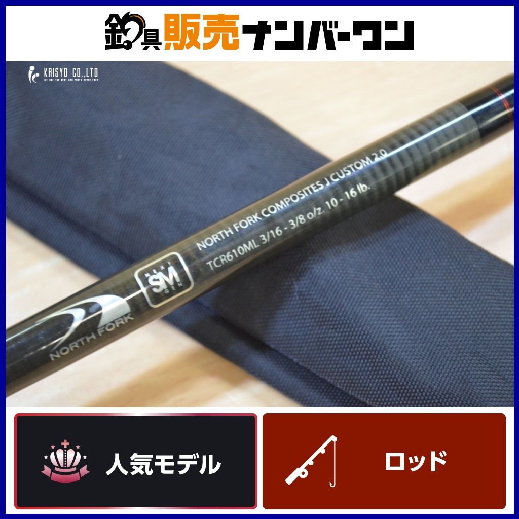 ノースフォークコンポジット Jカスタム2.0 TCR610ML North Fork Composites ベイトロッド バスフィッシング バス釣り ブラックバス 等