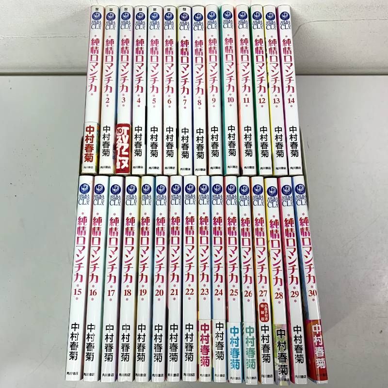 うしおととら 全巻セット1~19巻完結 うしおととら（文庫版） 1-19巻