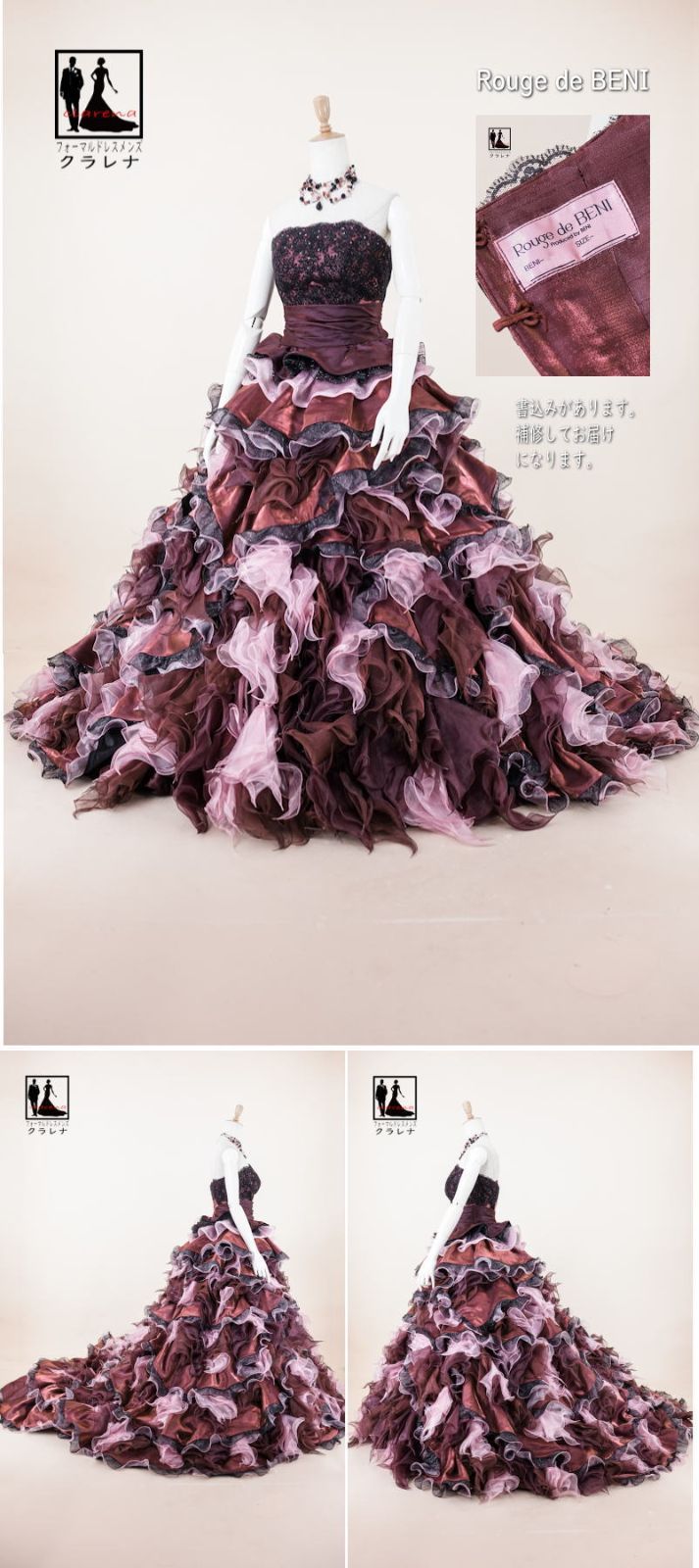 フォーマル衣装》購入 クラレナの ネックレス イヤリング付き Rouge de  