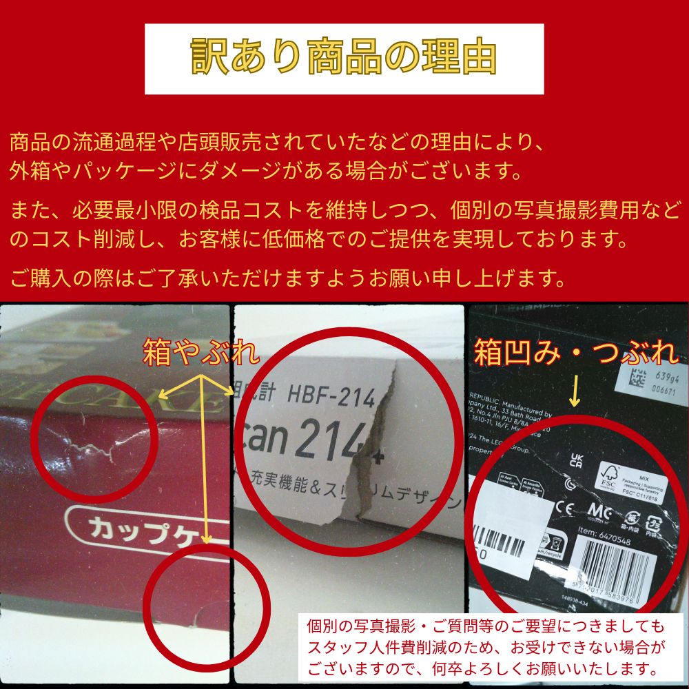 明治乳業 ほほえみ 粉ミルク 800g×8缶 ケース販売 1ケース 箱シール跡あり 北海道 沖縄 離島