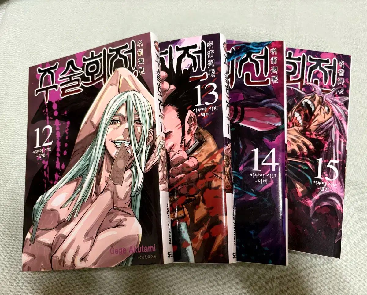 呪術廻戦 0 15 巻 - メルカリ