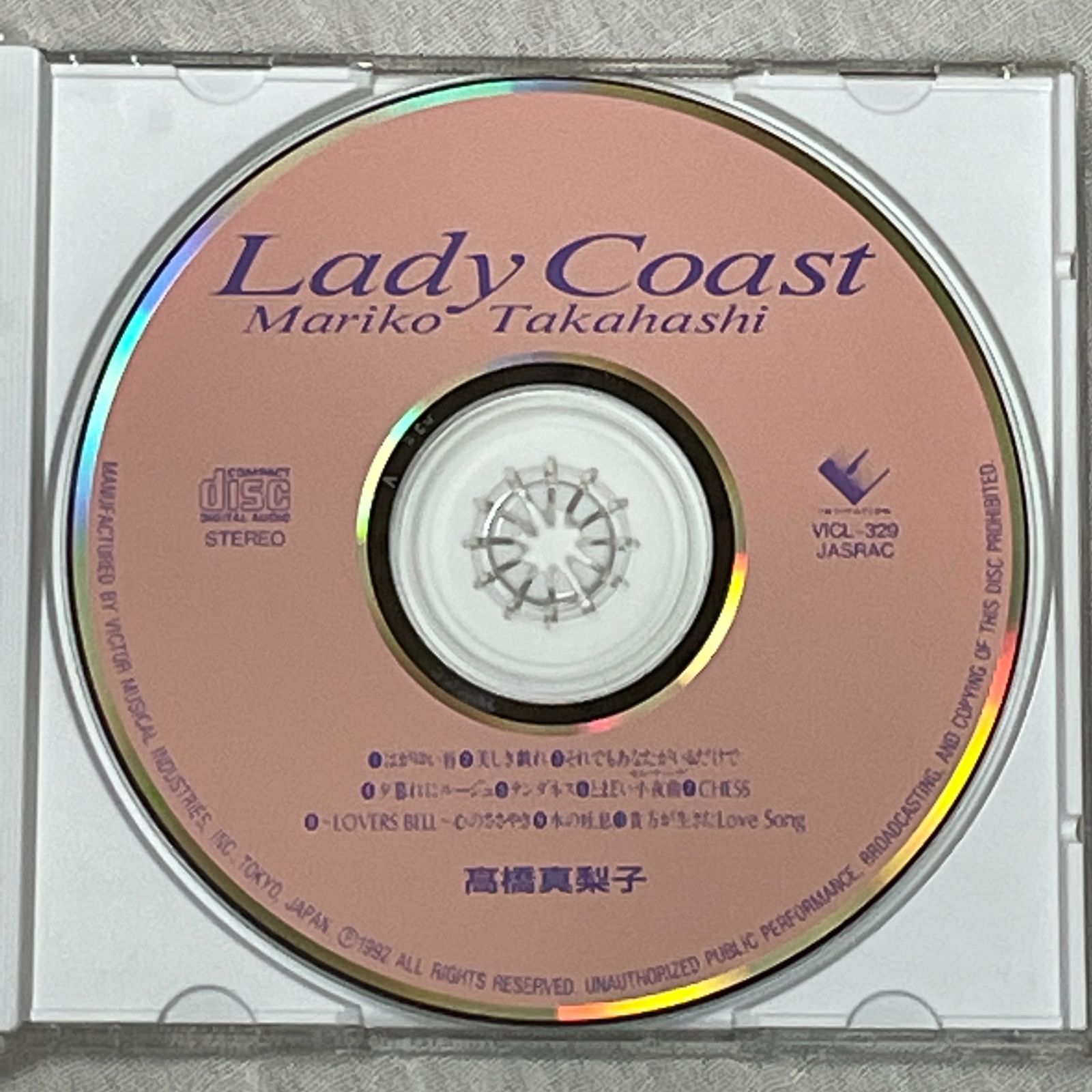 高橋真梨子｜Lady Coast（中古CD） - メルカリ