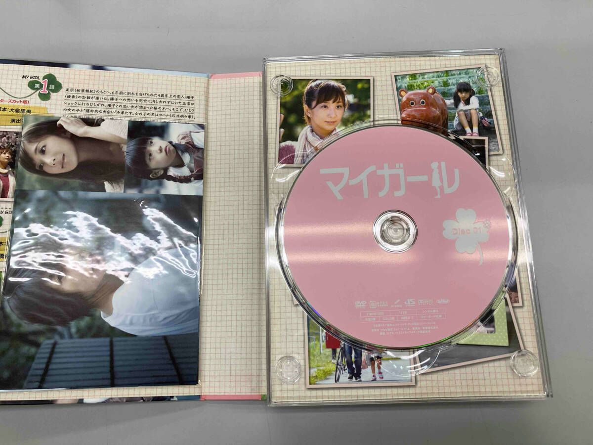 【新品】マイガールDVDBOX Amazon.co.jp: 【Amazon.co.jp限定】『マイガール』Blu-ray BOX