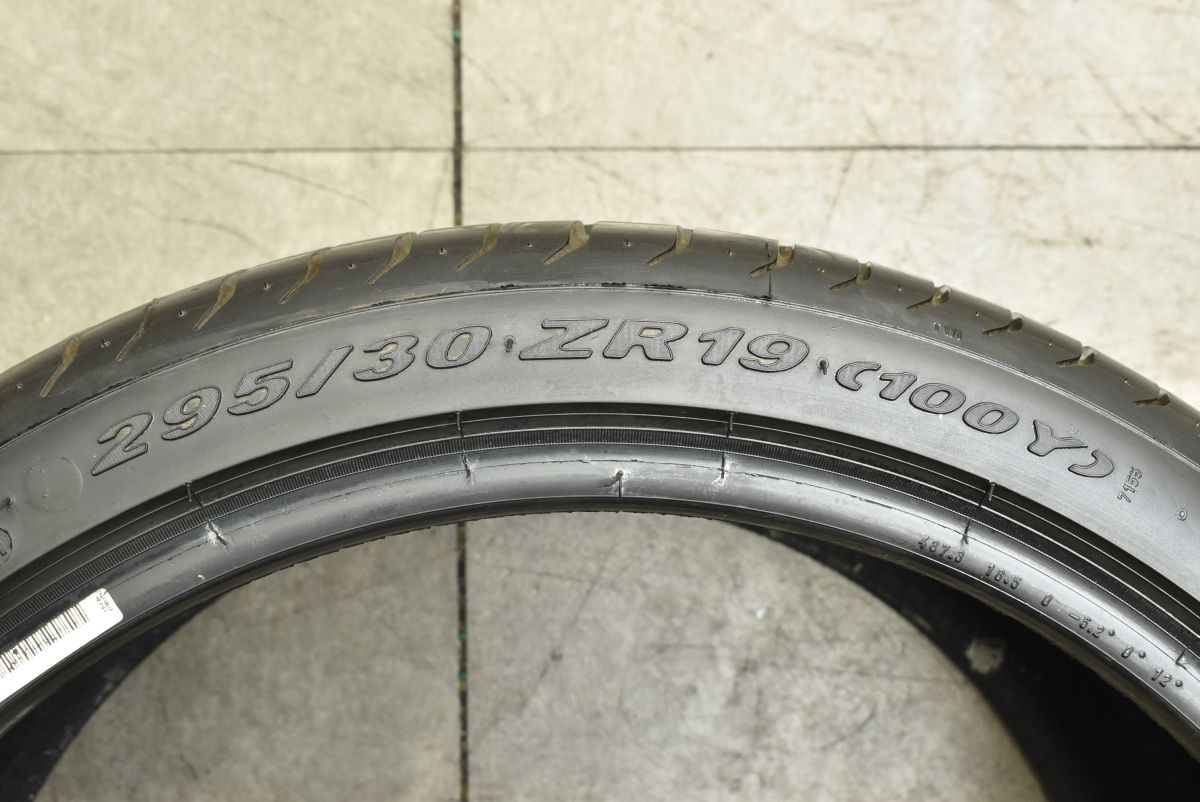 ZERO 295|30ZR19