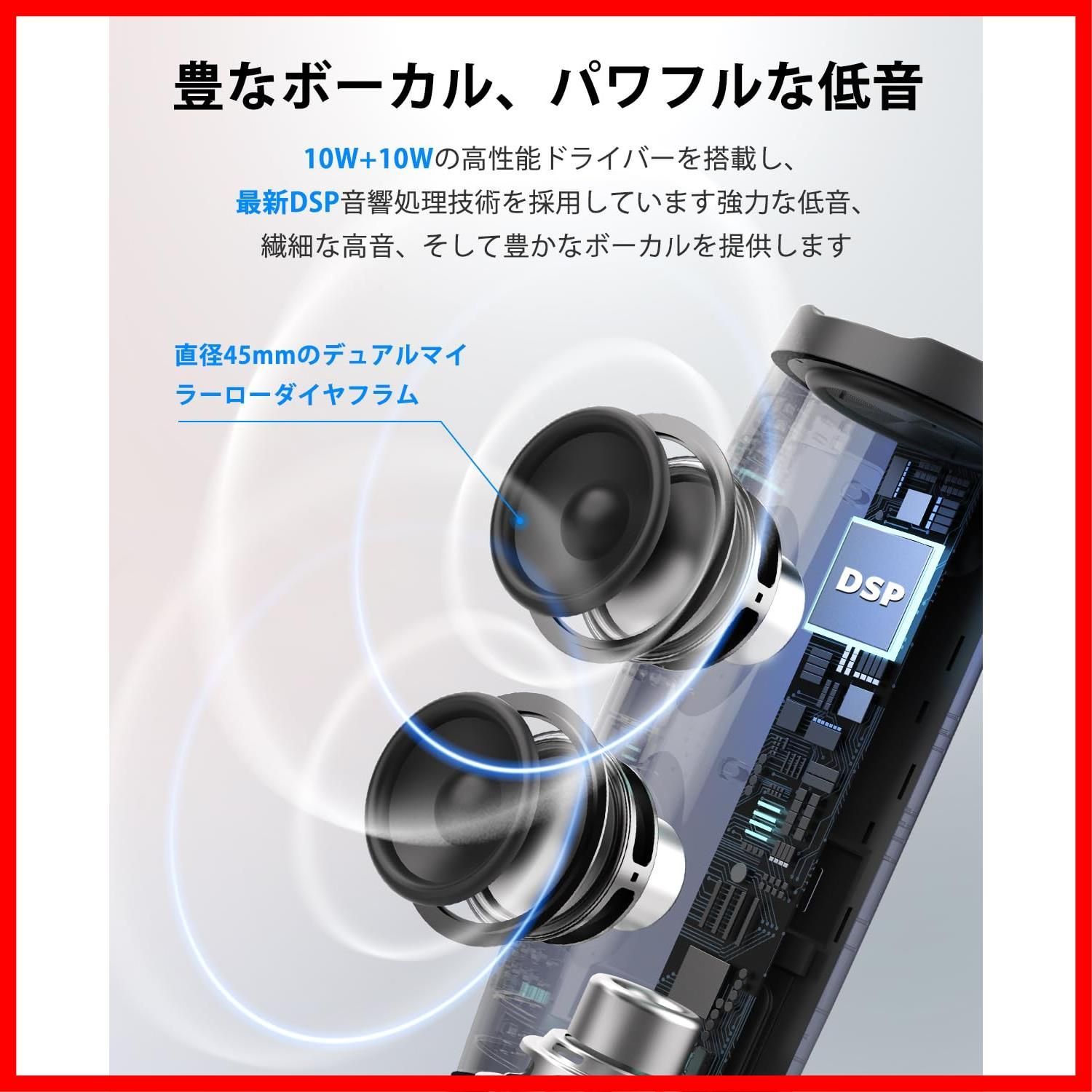 DSP技術|ハンズフリー通話