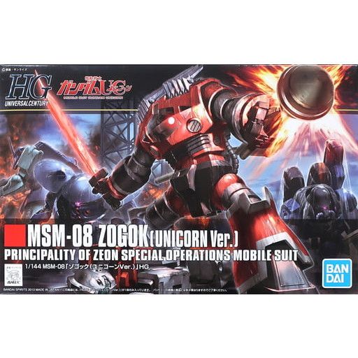 再販) HGUC 1/144 MSM-08 ゾゴック(ユニコーンVer.) 機動戦士