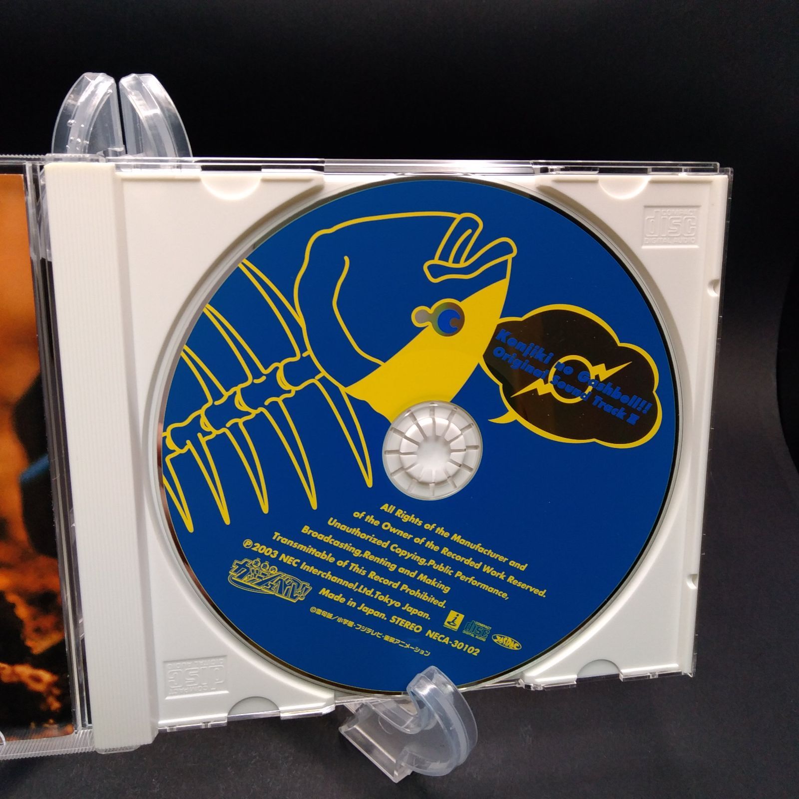 金色のガッシュベル オリジナルサウンドトラックII 金色のガッシュベル!! オリジナルサウンドトラックIIの通販