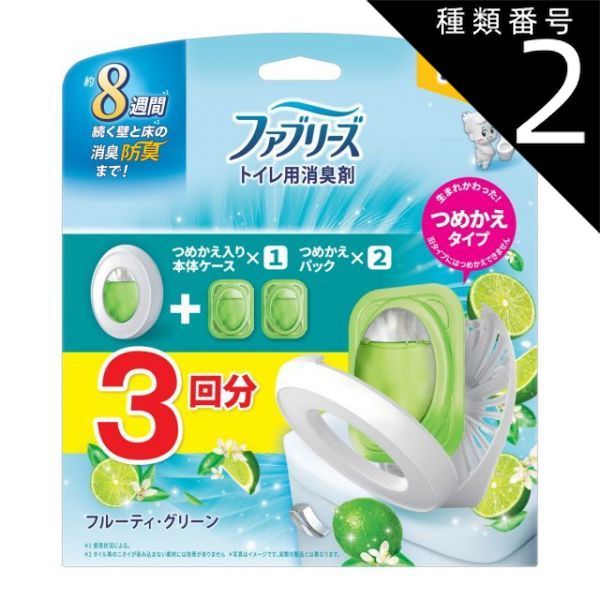 MODERE モデーア ハーモナイジングクリーム 2本セットショップ限定 新品未使用】MODERE モデーア ハーモナイジングクリーム2本