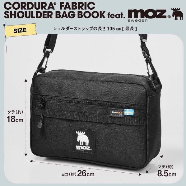 【新品未使用】MOZ モズ MULTI BAG BOOK ショルダーバッグ - メルカリ