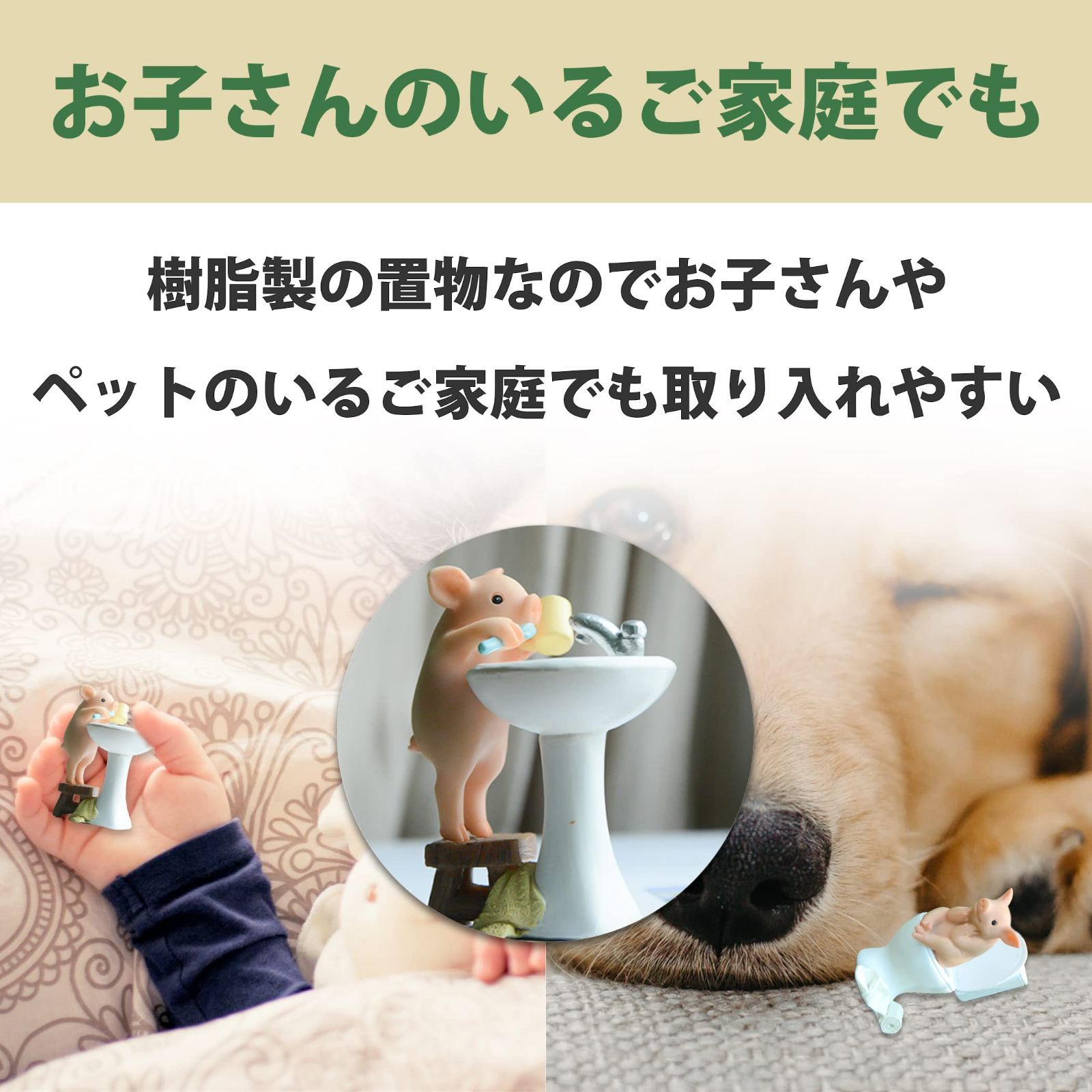 Felimoa ブタさん 置物 インテリア 癒し アニマル 2種セット