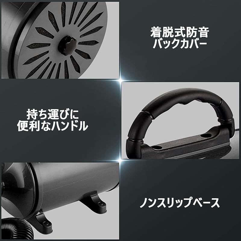 犬用乾燥機 無段階風速制御
