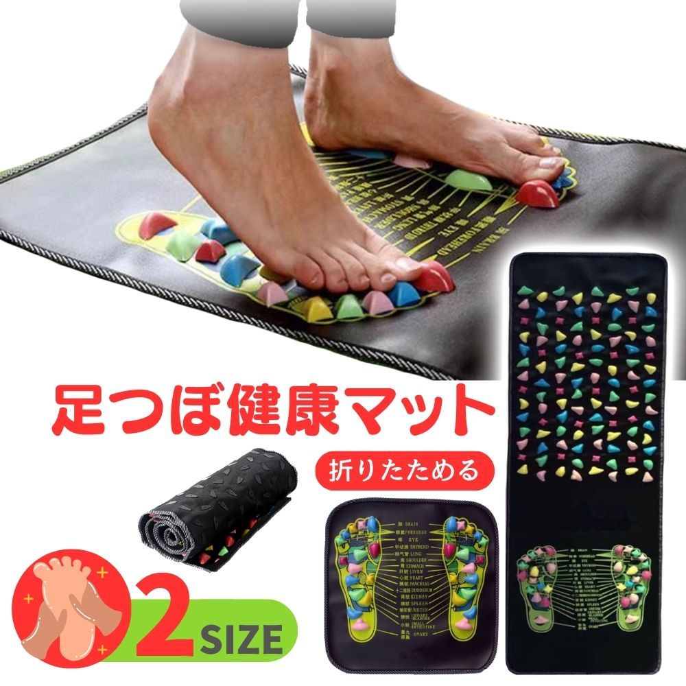 足 裏 ツボ シート