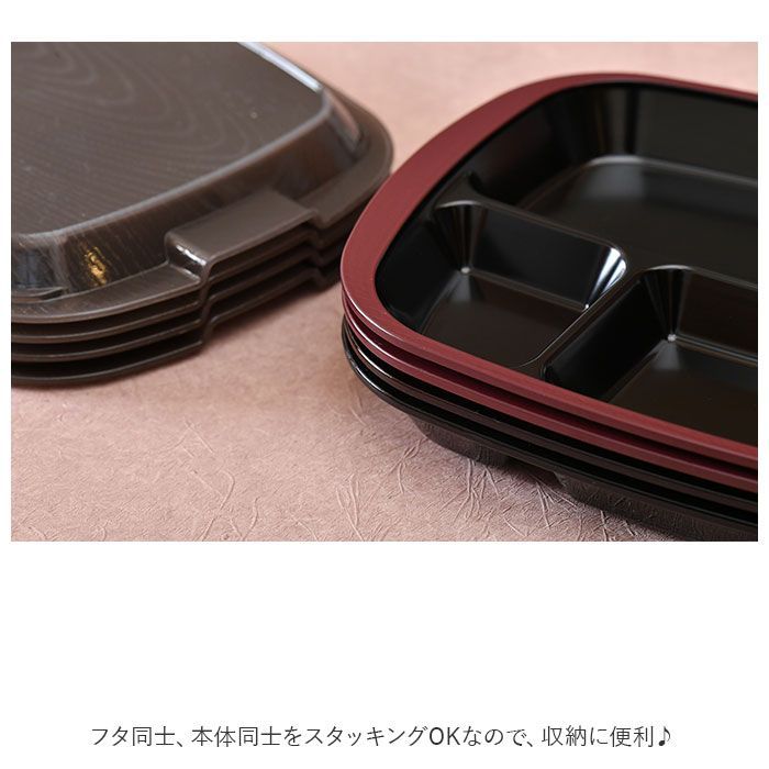 お弁当箱 ランチプレート