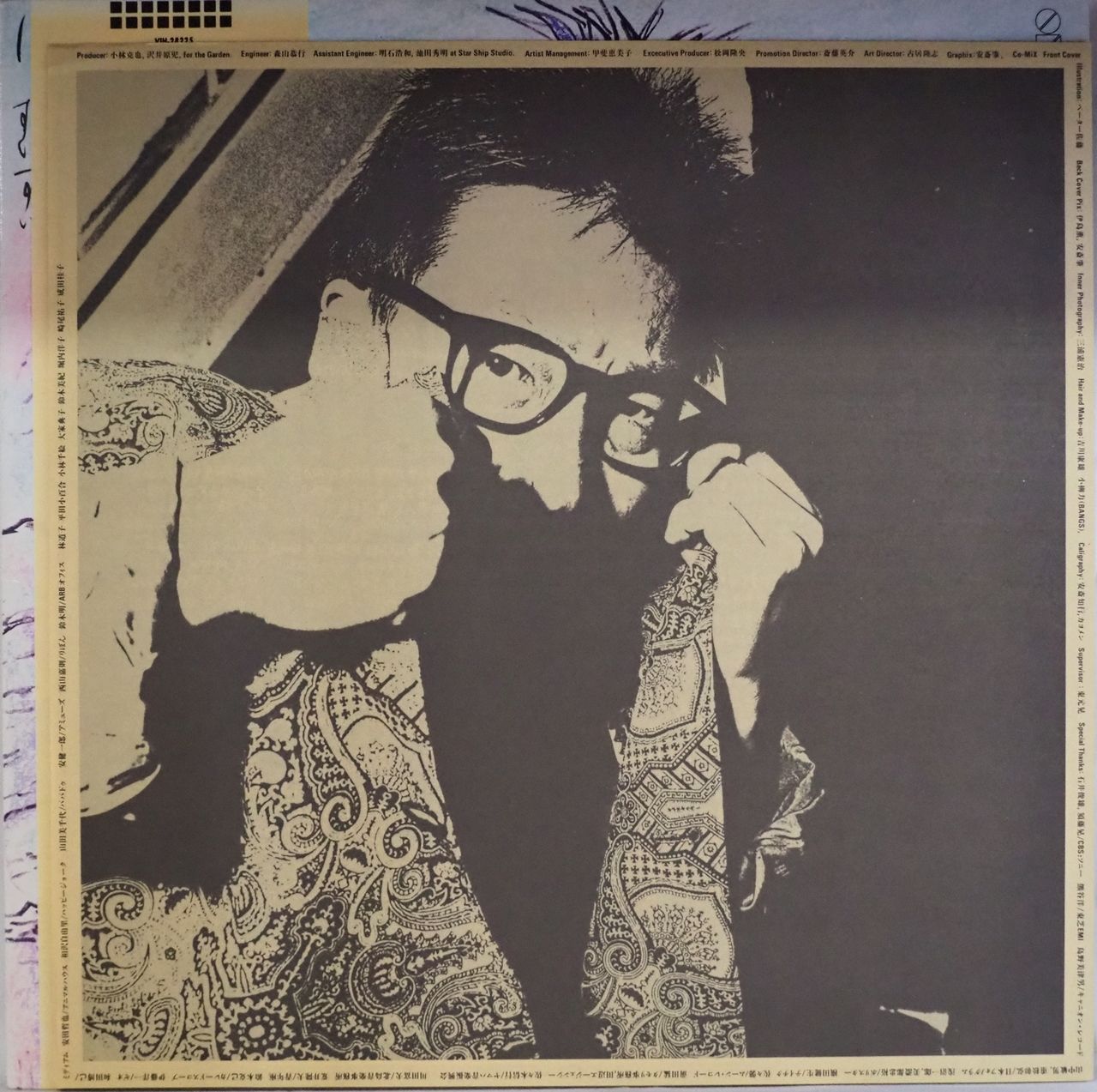 小林克也とザ・ナンバーワン・バンド／はっぱすいすい（美盤・美品 