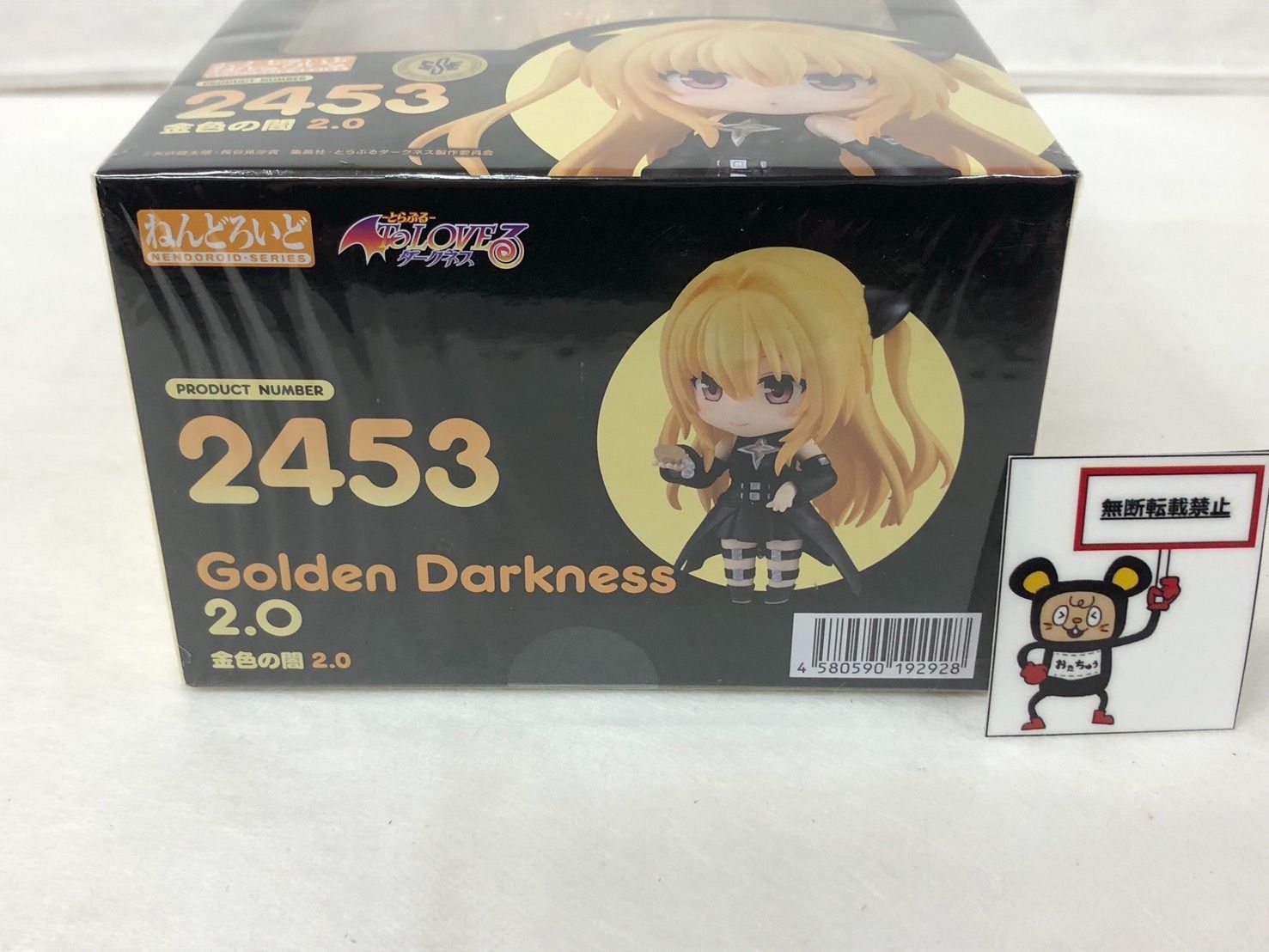 OT27. ねんどろいど 金色の闇 2.0 ※未開封品 【店舗併売品