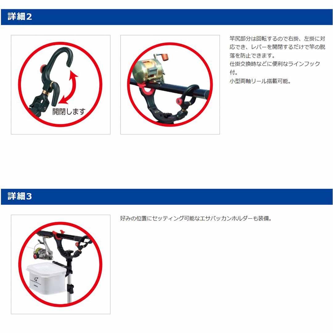 竿立て
