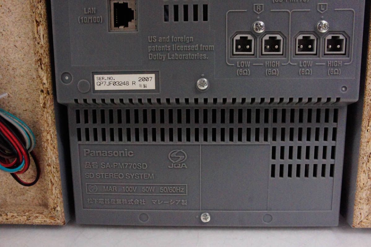 Panasonicパナソニック