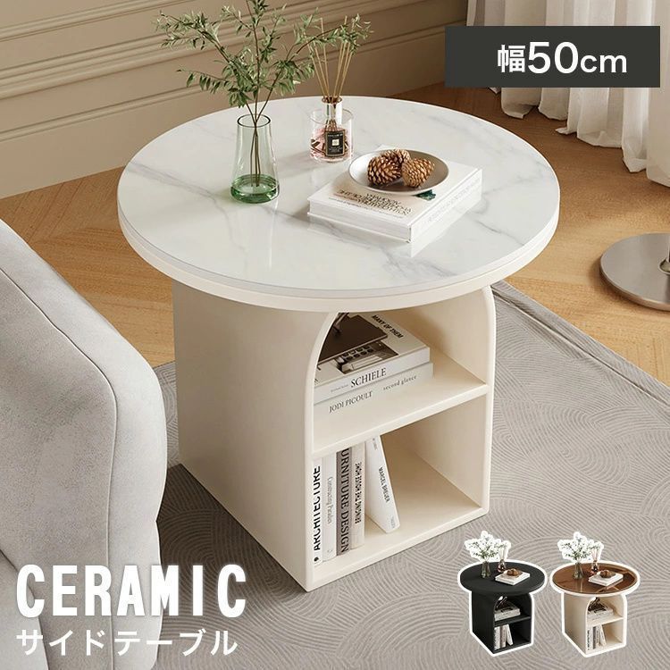 ☆想像以上の大人っぽく高級感2段式テーブル大理石調 ☆想像以上の