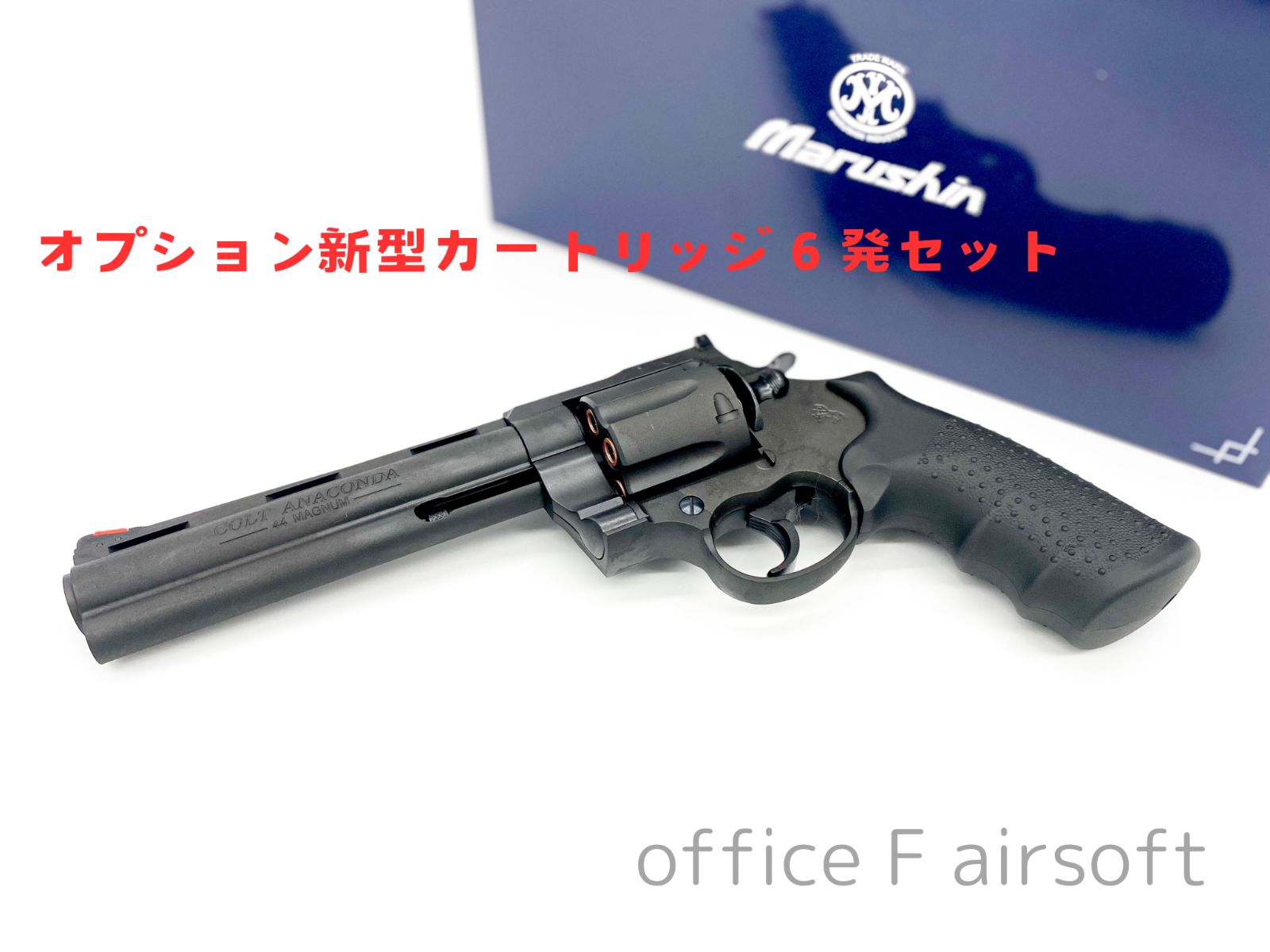 COLT ANACONDA コルトアナコンダ 44マグナム 6インチ（Anaconda