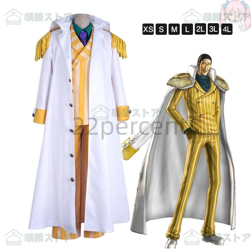 ハロウィン コスプレ 子供 ワンピース仮装 波爾薩利諾 ハロウィンコスプレ ハロウィン 仮装 メンズ コスプレ 衣装 ハロウィングッズ ハロウ