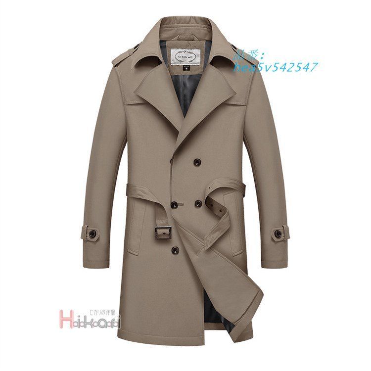 ロングトレンチコート