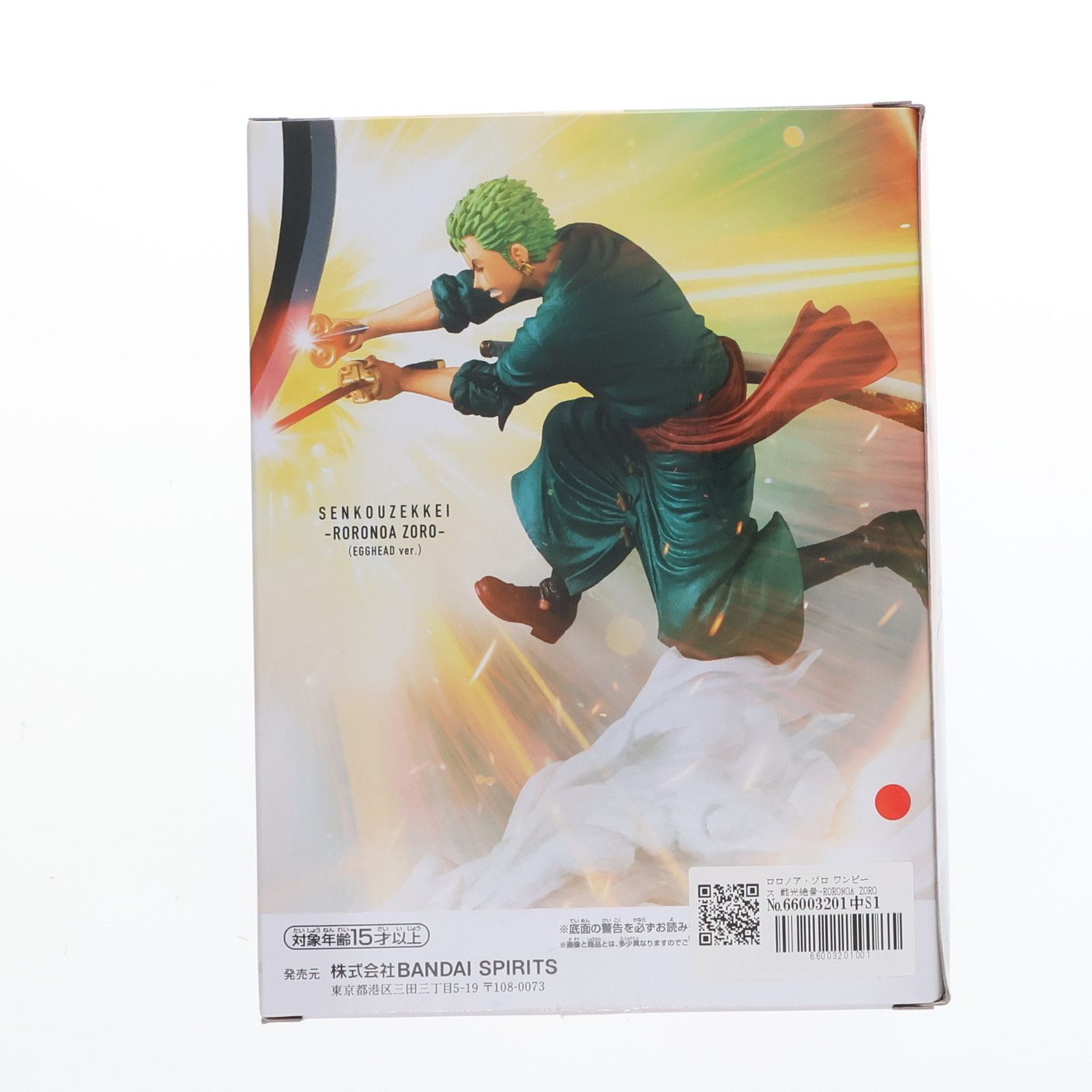 ロロノア・ゾロ ワンピース 戦光絶景-RORONOA ZORO-(EGGHEAD ver