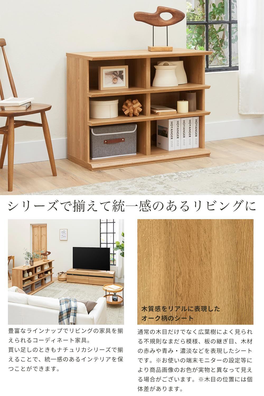 ナチュリカ 奥行42cm 高さ72 NTU-7090R 幅90 ナチュラルブラウン 豊富なラインナップでリビングの家具を揃えられるコーディネート家具 本棚 NA シェルフ 棚 オープンラック 白井産業 NEXPOTALLINN_EU