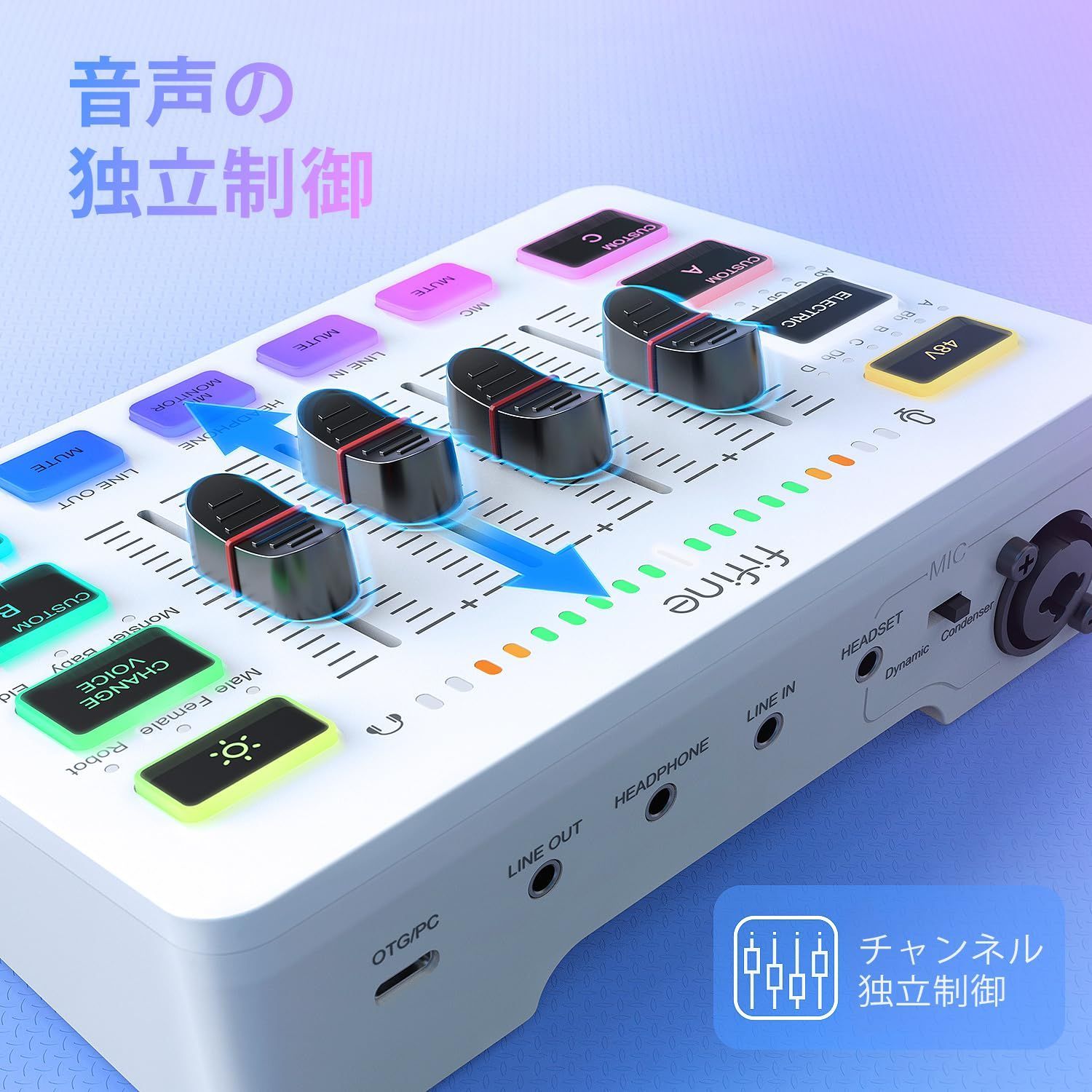 PC|PS4|PS5対応 ゲーム用オーディオミキサー