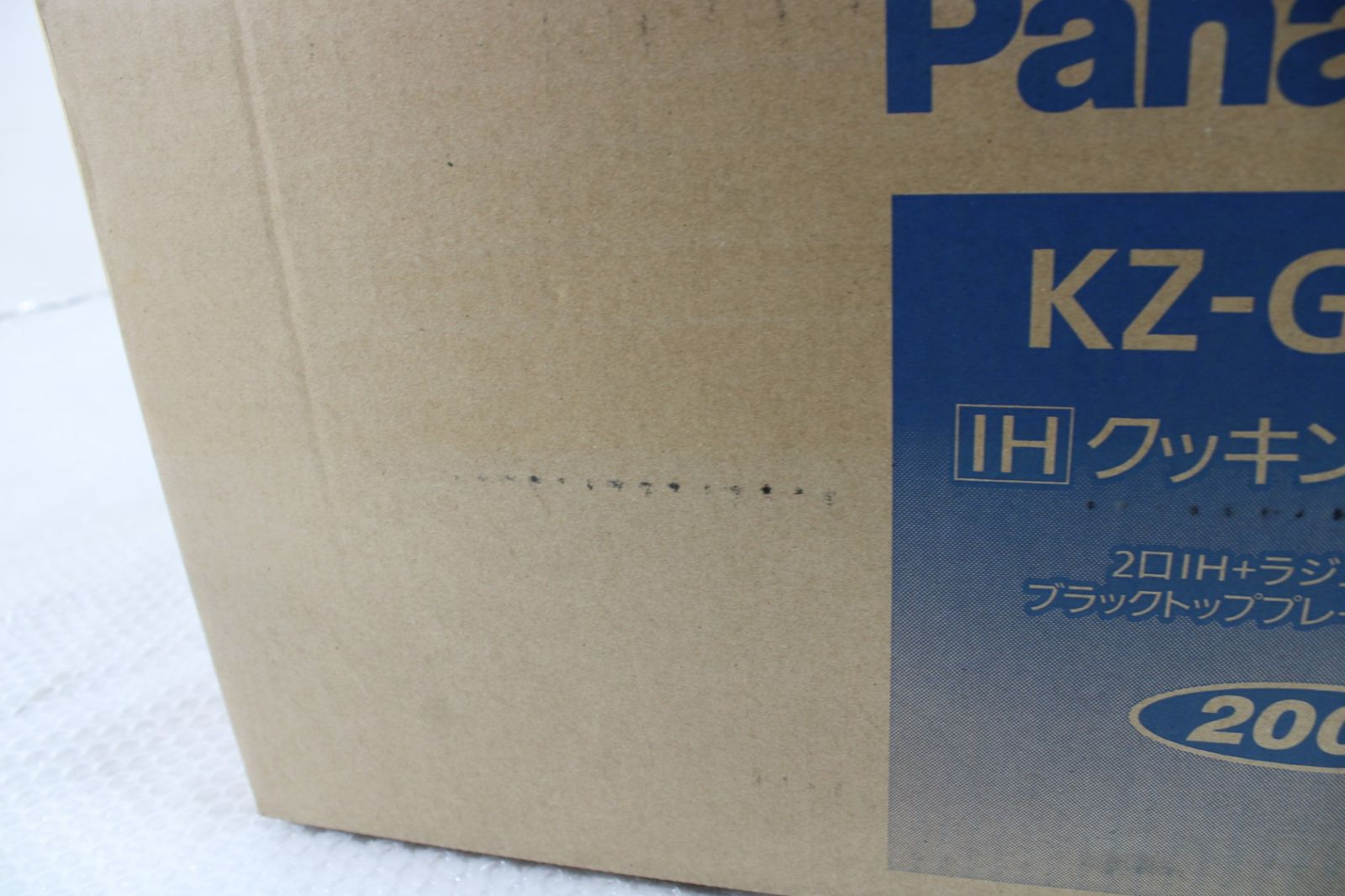 パナソニック IH クッキングヒーター KZ-G32AK 料理 調理 家電 当店直接引取り可 ITP0QNIUQ4F4-H30-byebye WWW_KANDAIZUMI_COM