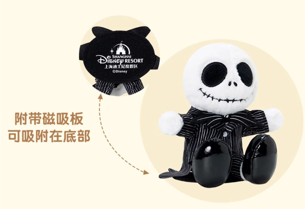 S2 10～15営業日発送 ディズニー ハロウィン 肩のせ ぬいぐるみ