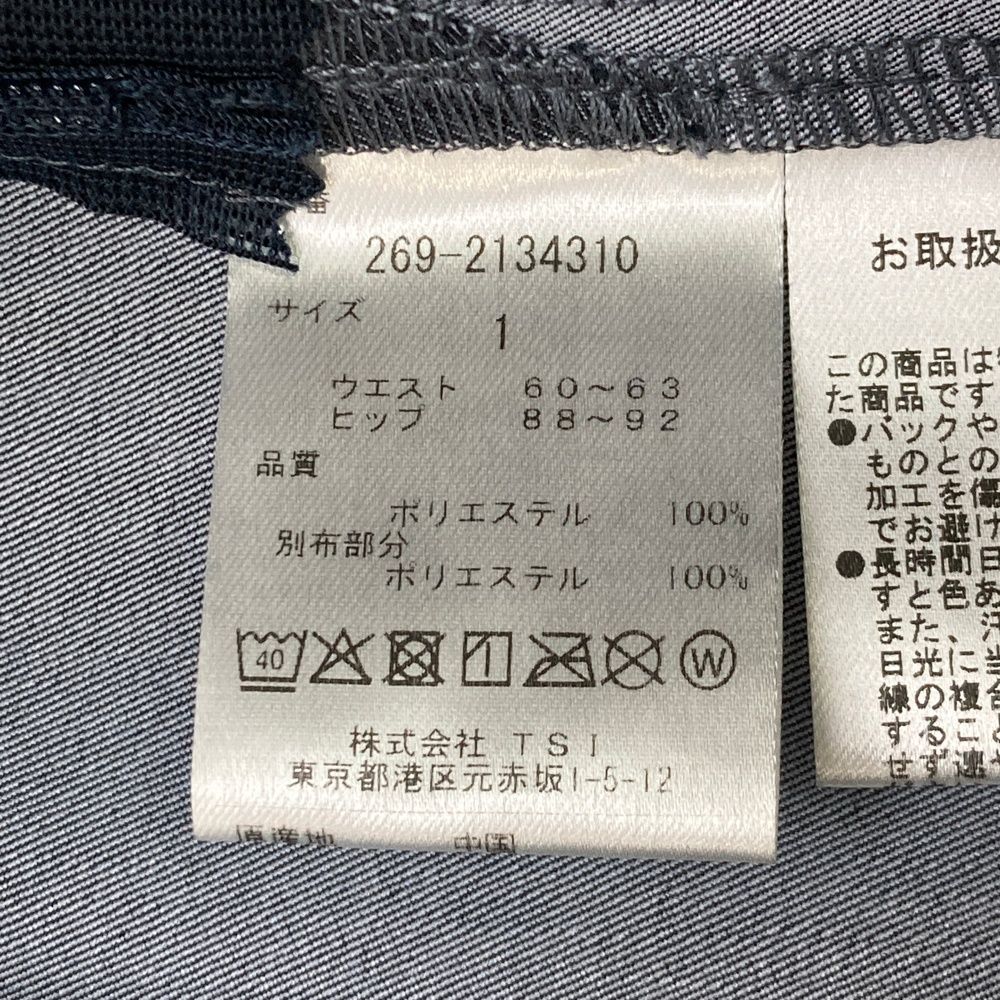 サイズ：1 PGG PEARLY GATES パーリーゲイツ  プリーツ ロングスカート  ネイビー系 [240101477613] ゴルフウェア レディース ストスト サイズ：1 PGG PEARLY GATES パーリーゲイツ プリーツ ロング