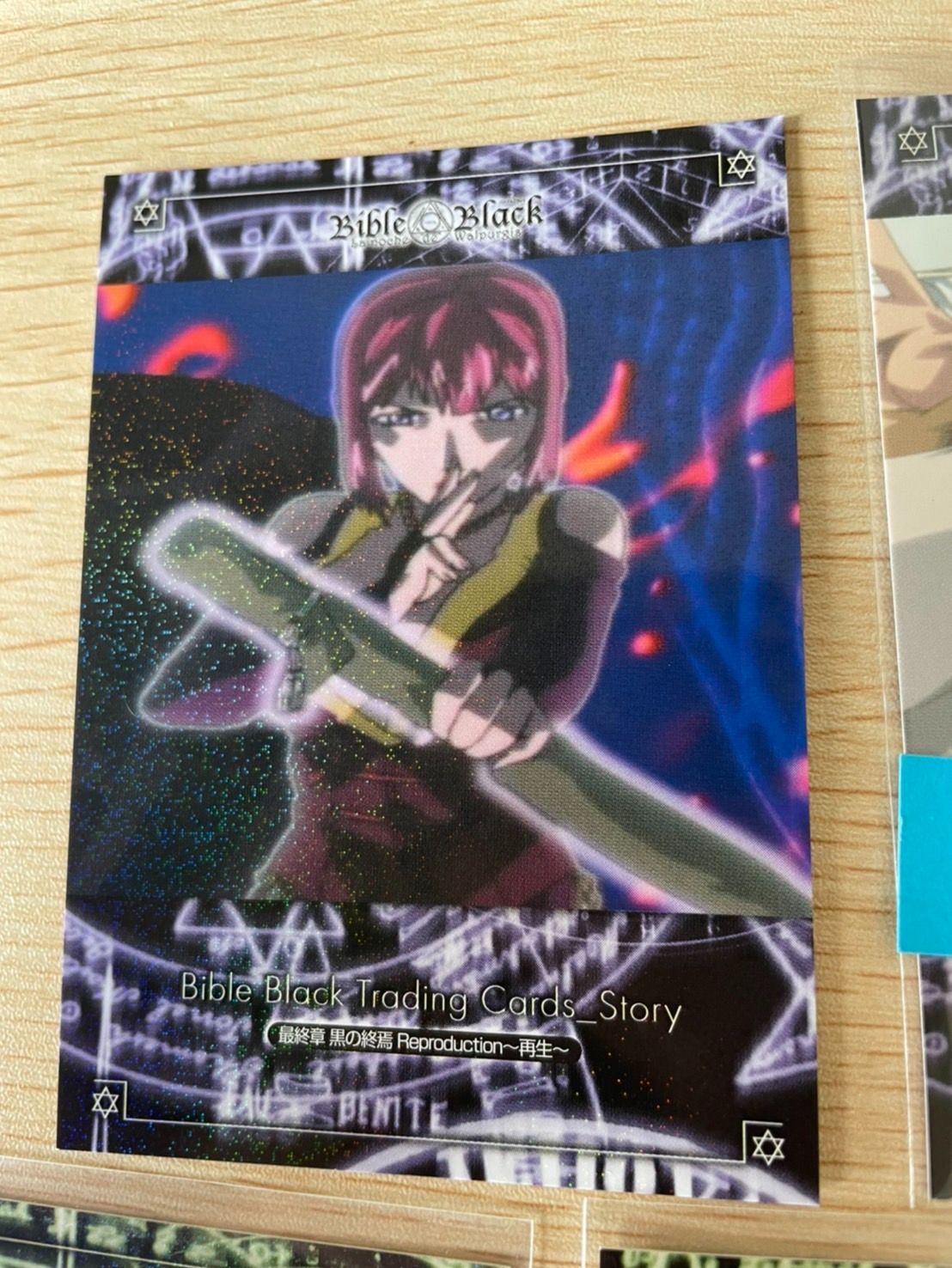 ux123 バイブルブラック トレーディングカード ストーリーカード 5種