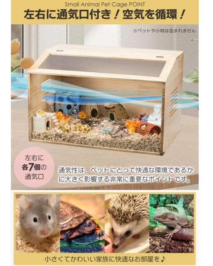 【新品未使用】 小動物用ペットケージ 小動物が快適に暮らせる　Lサイズ Amazon.co.jp: CTREVL 小型犬 ケージ ケージ 犬 ケージ ペット