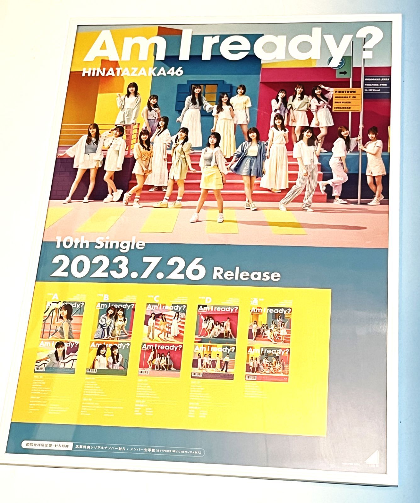 最新作の 日向坂46『Am ready?』サイン入りポスター I アイドル