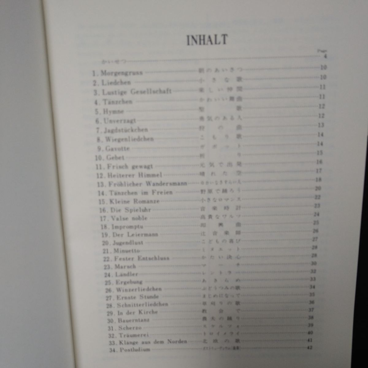 メルカリshops グルリット こども音楽会