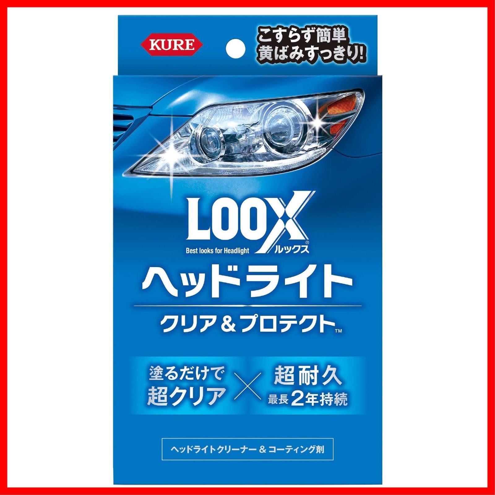 特売】KURE(呉工業) LOOX(ルックス) ヘッドライト クリアプロテクト 1196 オクトショップ メルカリ