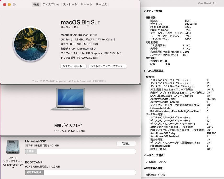 美品」Apple MacBook Air 13inch 2017/Core i5 1.8GHZ/SSD512GB 美品」Apple MacBook Air 13inch 2017/Core i5 1.8GHZ/SSD512GB