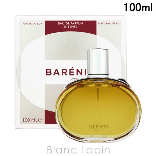 エルメス バレニア オーデパルファム 100ml HERMES HERMES