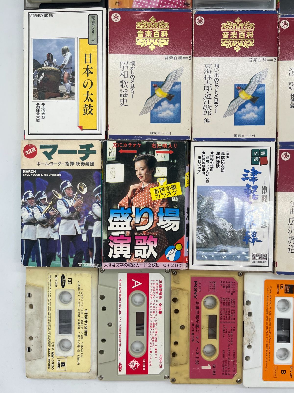 尺八　民謡　演歌　カラオケ　故郷歌謡 カセットテープ　4本セット Amazon.co.jp: 演歌 女性歌手 カセットテープ 8本セット