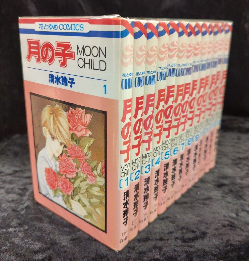 月の子 コミックセットの古本購入は漫画全巻専門店の通販で！