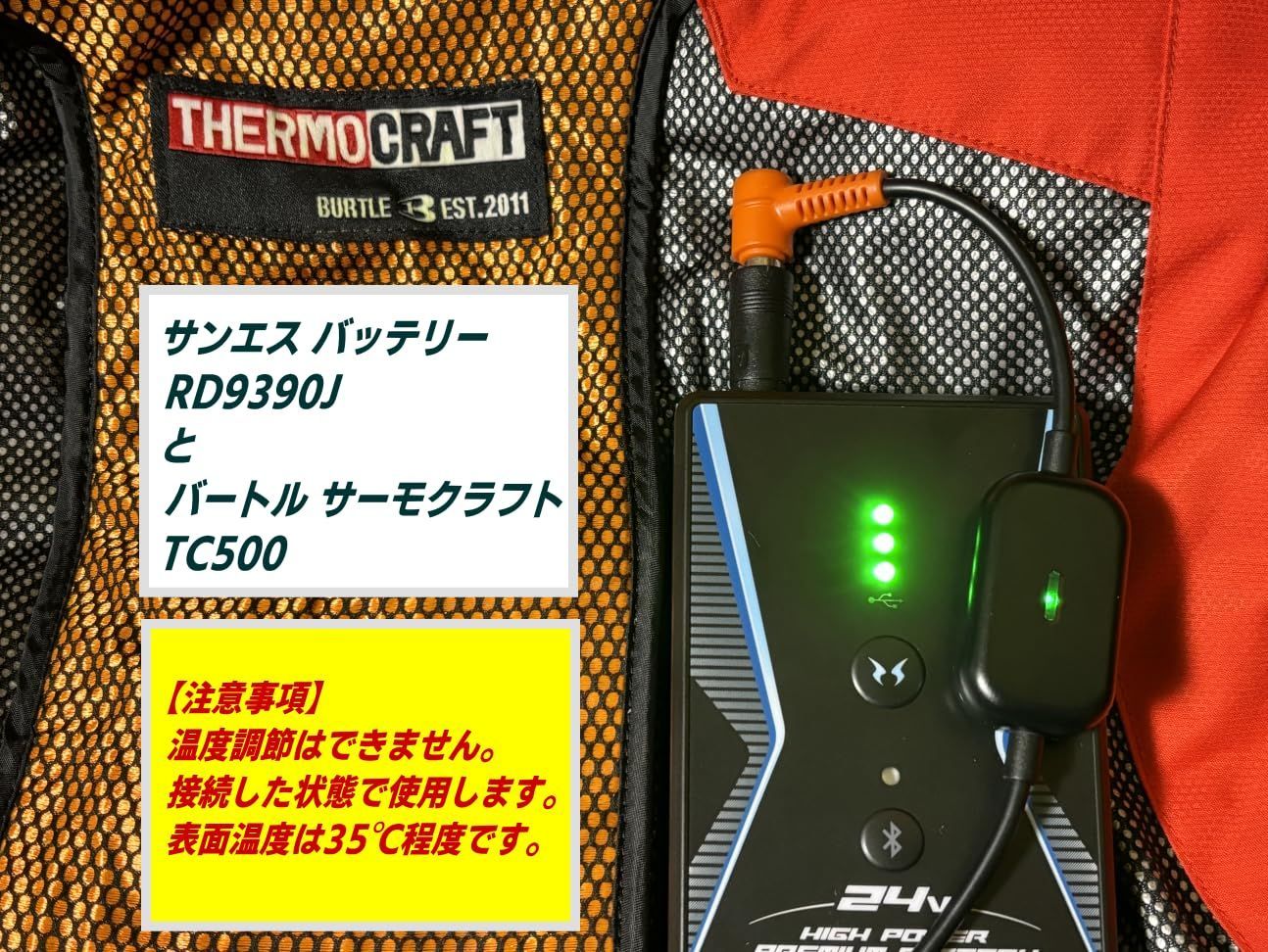 【大特価】バートル空調服バッテリー24V バートル AC09 エアークラフト 24V専用リチウムイオンバッテリー