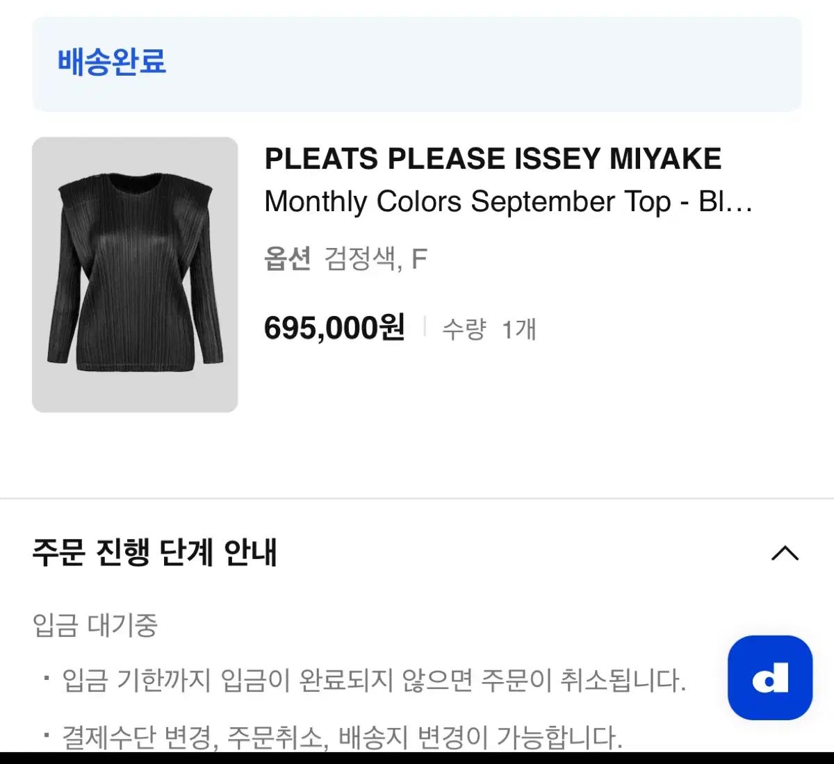 新作 プリーツ プリーズ MIST SEPTEMBER 3サイズ グレー PLEATS PLEASE