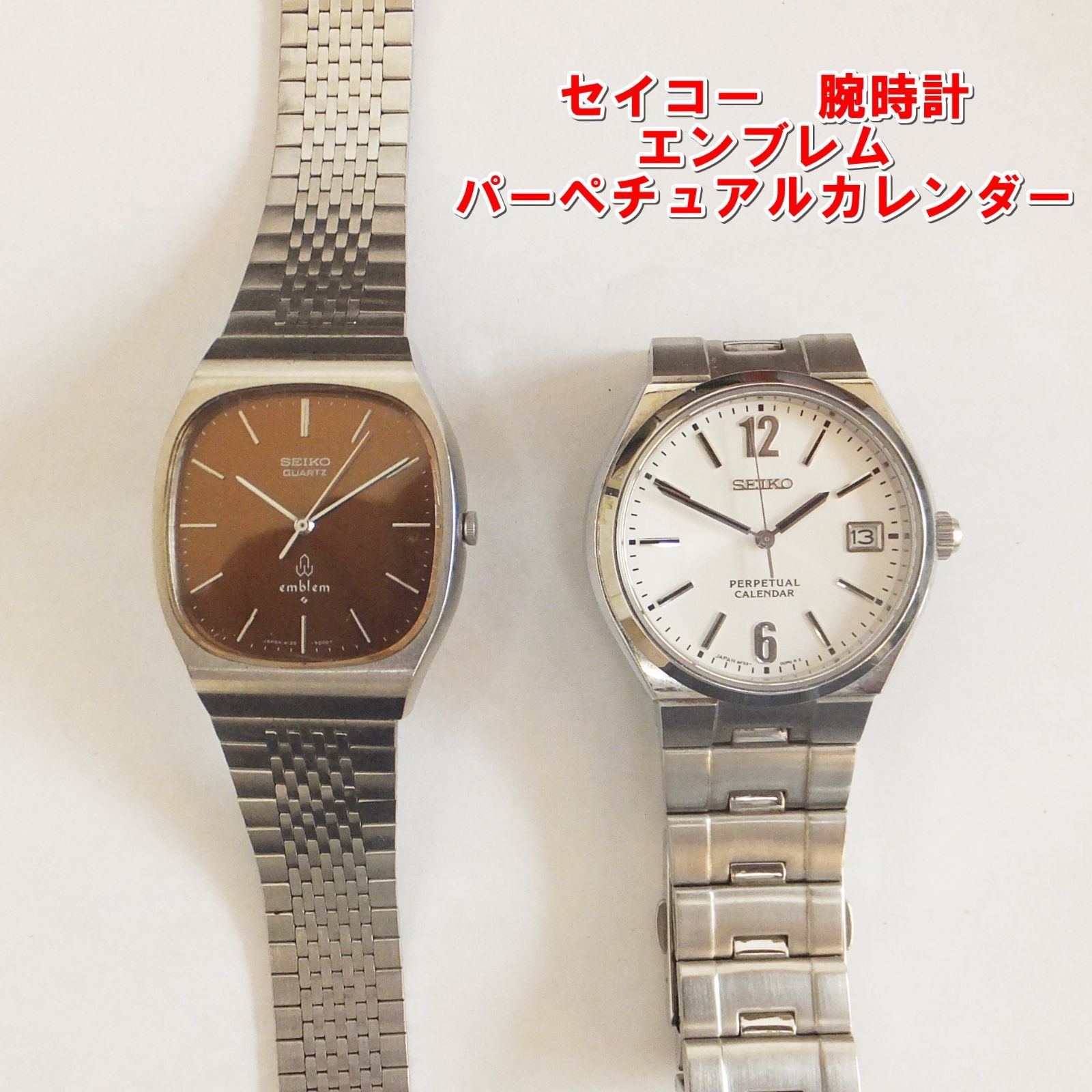 パーペチュアルカレンダー 商品紹介SEIKO Ref.8F56-00L0 | 有限 日本製 