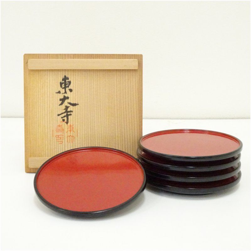 宮脇 大様専用 源右衛門 染濃 プルーン文 中皿 小皿 プレート