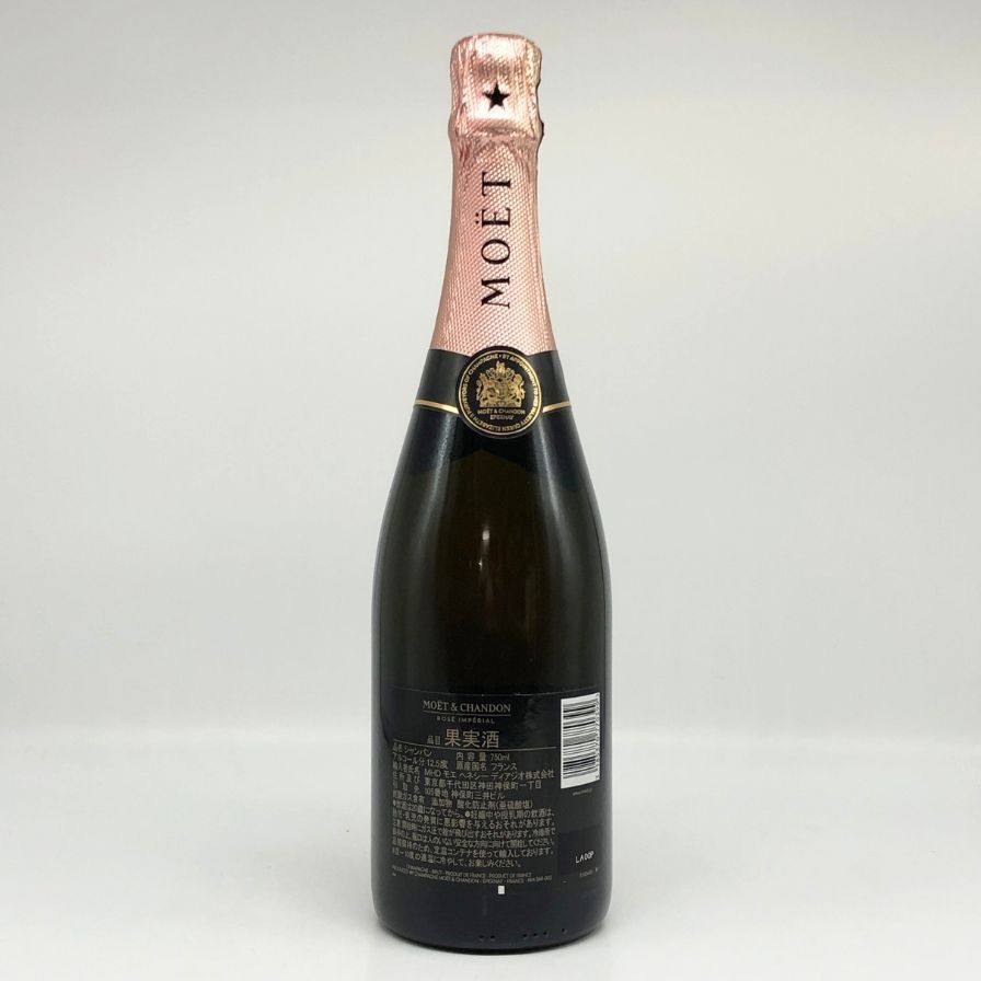 モエ・エ・シャンドン ロゼ・アンペリアル 750ml モエエシャンドン ロゼ アンペリアル 750ml｜格安・安いお酒の