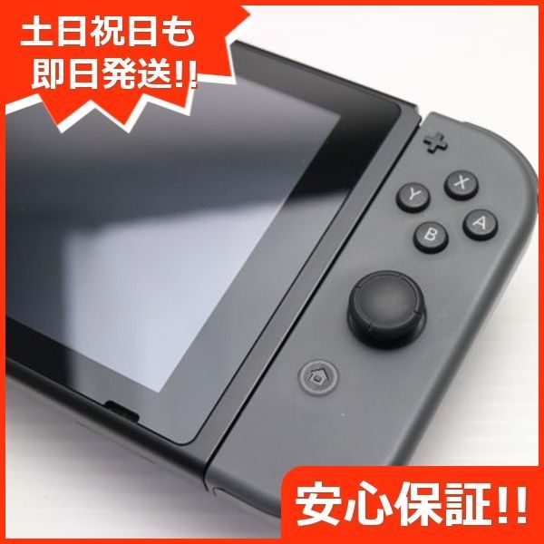 グレー