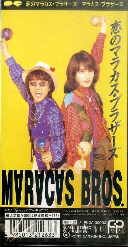 ふたりだけの夜 　BEAT BOYS　THE ALFEE　ビートボーイズ BEAT BOYS ふたりだけの夜 - YouTube