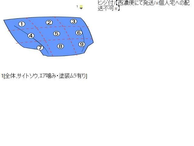 黒 ヒンジ付