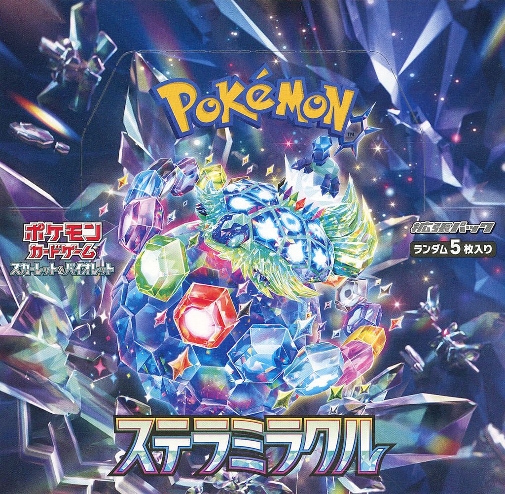 ポケモンカード ステラミラクルBOX 2BOX 未開封 シュリング付き