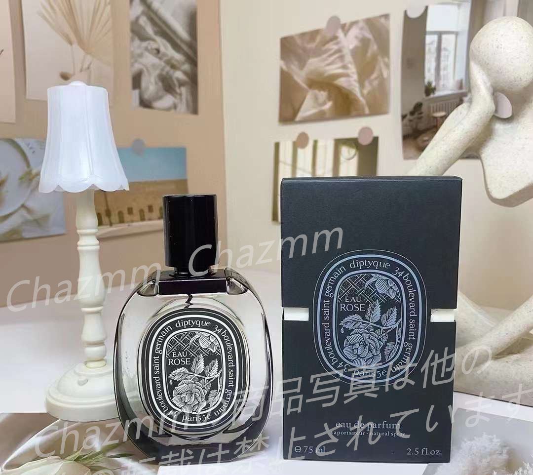 新品  DIPTYQUE  EAU ROSE  75ML 香水